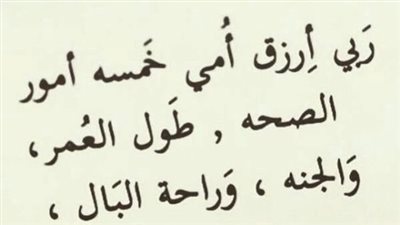حالات جميلة لعيد الام واتس اب