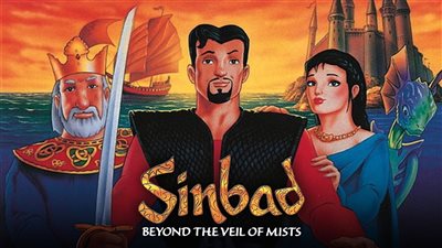 قصة فيلم Sinbad Beyond the Veil of Mists