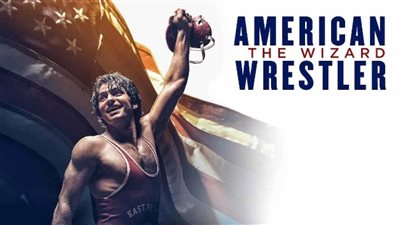 قصة فيلم American Wrestler The Wizard