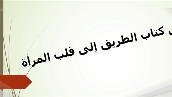 موقع أيام نيوز