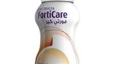 كل ما تريد معرفته عن استخدام Fortica