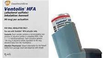 كل ما تريد معرفته عن استخدام Albuterol inhalers