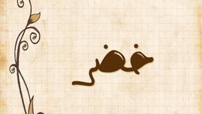 معنى اسم خضر وصفات حامل الاسم