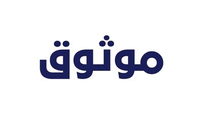 كل ما تريد معرفتة عن موثوق السعوديه