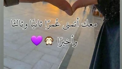 اجمل رسائل عيد الحب لحبيبتي