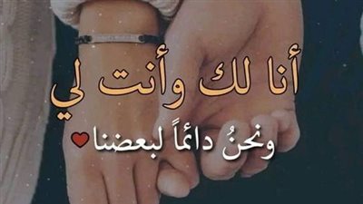 اجمل رسائل للزوجة في المساء