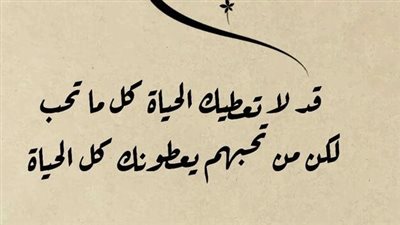 اجمل رسائل اعتذار للزوجة