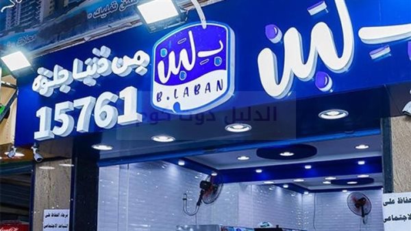 موقع أيام نيوز
