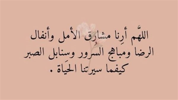 موقع أيام نيوز