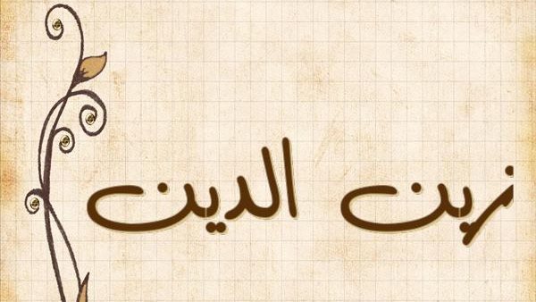 موقع أيام نيوز