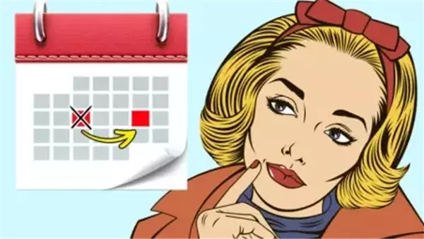موقع أيام نيوز