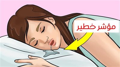 سبب حدوث سيلان اللعاب أثناء النوم