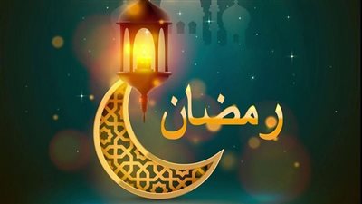 دعاء ليلة 4 رمضان