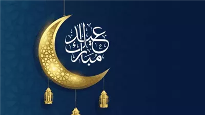 موعد إجازة عيد الفطر في تركيا 2024