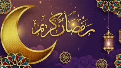 تعرف على دعاء آخر يوم في رمضان
