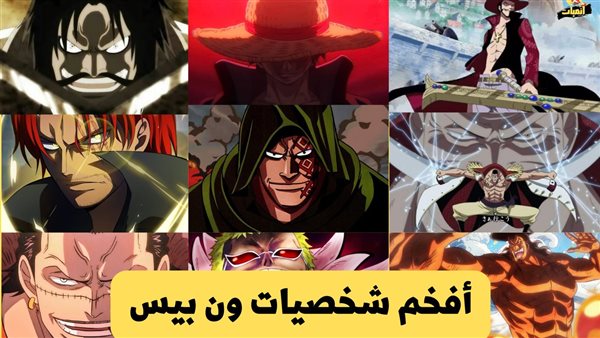 موقع أيام نيوز