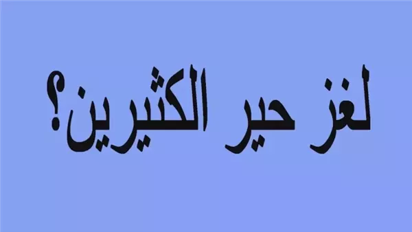 موقع أيام نيوز