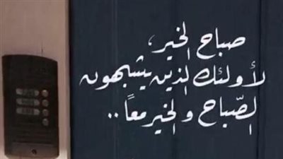 اجمل رسائل صباحية للاصدقاء