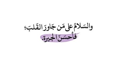 رسائل جميلة لشخص تحبه
