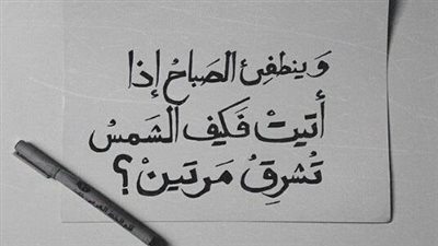 اجمل رسائل صباحية مبهجة