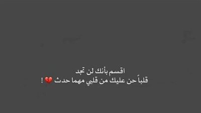 اجمل رسائل لصديقة حزينة