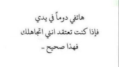 كلام قوي لمن جرحني