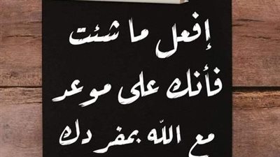 اجمل رسائل لشخص خائـن ومخادع
