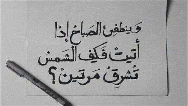 موقع أيام نيوز
