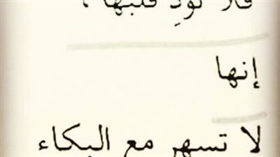 اجمل رسائل مكتوبة للحبيب الخاېن
