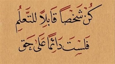 اجمل رسائل لشخص متضايق