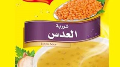 شوربة العدس من ماجي
