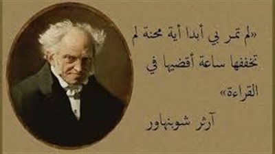 حكم عن القراءة