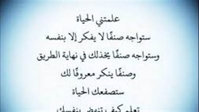 افضل حكم تؤمن بها