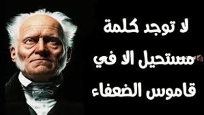 احكام عن الطموح