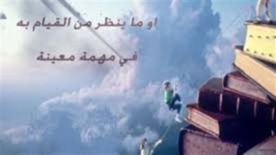 احكام عن الطموح