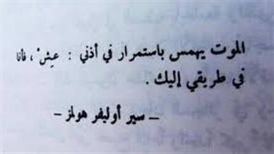 أقوال واحكام قصيرة
