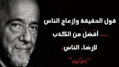 احكام عن الكذب