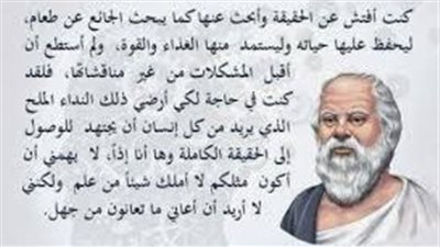 احكام عن السفهاء