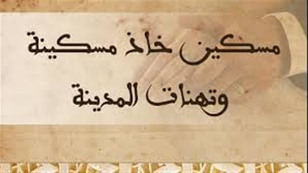 موقع أيام نيوز