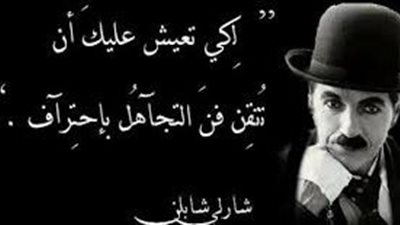 حكم مؤثرة في النفس
