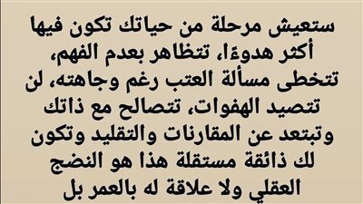 ما هي المرحلة الملكية ؟