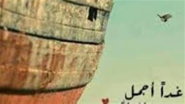 موقع أيام نيوز