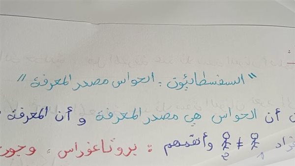موقع أيام نيوز