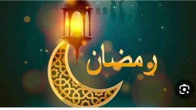  لماذا رمضان هذا العام هو اسرع رمضان مر علينا ؟