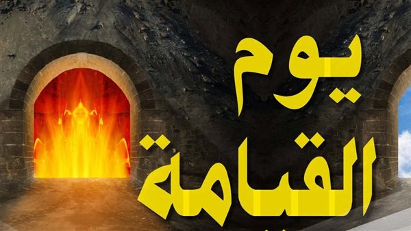 موقع أيام نيوز