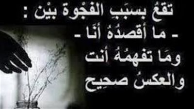 أجمل ما قيل عن الحب والفراق