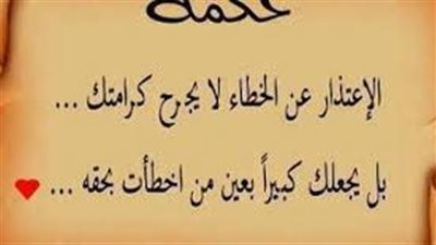 أقوال واقتباسات