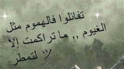 كلام لطيف وجميل