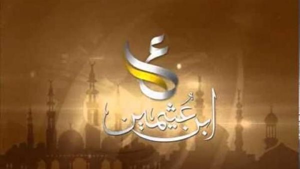 موقع أيام نيوز