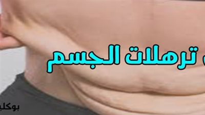 أفضل الطرق طبيعية لشد الجسم